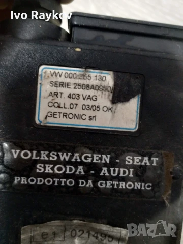 Модул аларма за VAG , VW , Audi , skoda ,Seat, снимка 6 - Части - 51056035