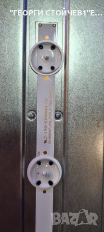 D55U500B4CW  17MB130S 17IPS72  VES550QNDS-2D-N13 SVV550AK7_UHD_7LED_A Type, снимка 14 - Части и Платки - 37951291