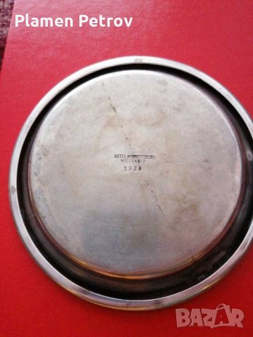 Посребрена чиния 1930 ГОДИНА , снимка 3 - Антикварни и старинни предмети - 30752269