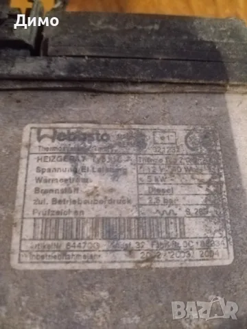 печка бмв е39 3.0д bmw e39 3.0d, снимка 3 - Части - 49612111