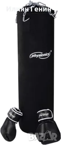 Боксова круша с ръкавици