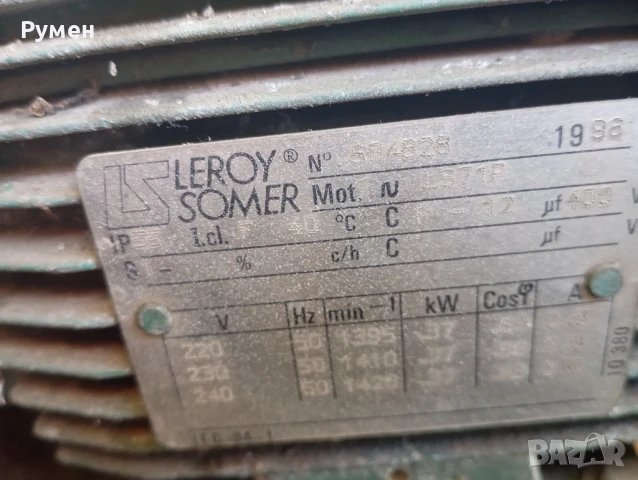 ХЛАДИЛЕН АГРЕГАТ за хладилна камера, снимка 3 - Хладилни витрини и фризери - 50891530