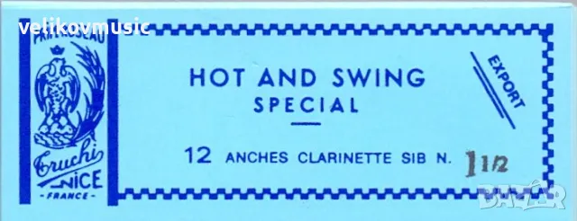 Платъци за кларинет-Hot and Swing "синя лепенка"