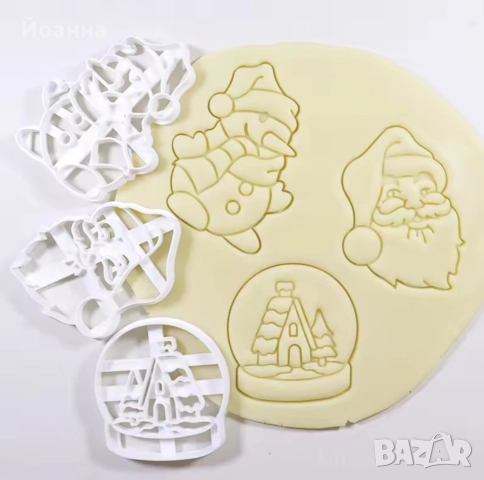 Коледни форми за бисквитки