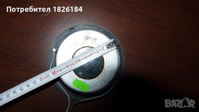 Среда CANTON, снимка 5 - Тонколони - 37383013