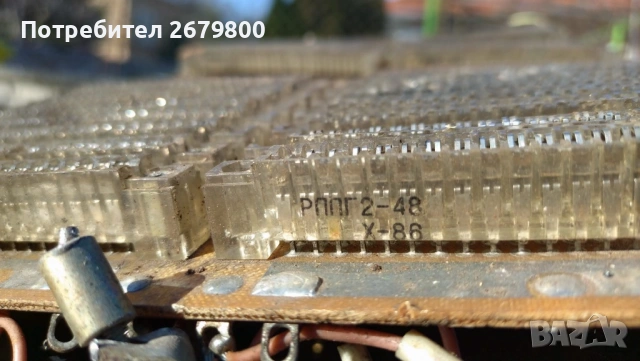 Куплунзи. Електронна скрап, снимка 2 - Друга електроника - 53100769