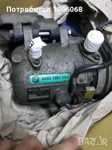 Компресор климатик БМВ Е30 BMW E30