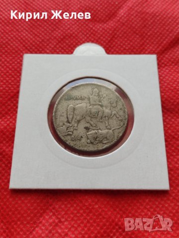 Монета 5 лева 1930г. Царство България за колекция декорация - 24985, снимка 12 - Нумизматика и бонистика - 35186542