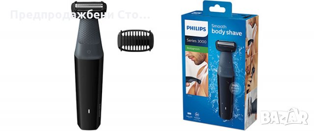 Тример за тяло Philips BG3010, снимка 1