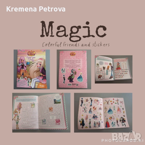 Детски книжки: коледни и други, снимка 7 - Детски книжки - 50892254