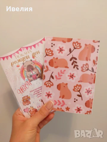 Мини книжки за оцветяване, подаръци за детски рожден ден, снимка 2 - Подаръци за рожден ден - 50690728