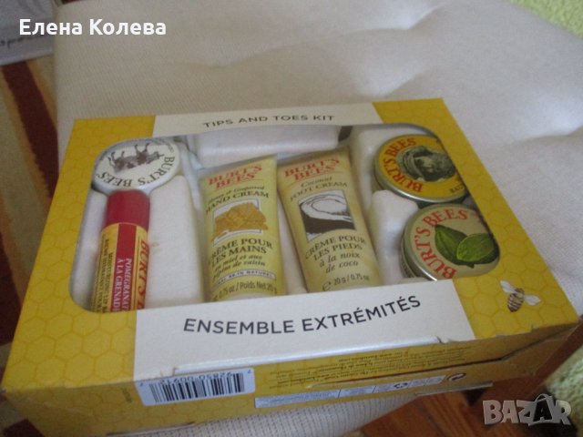 Козметични комплекти, снимка 2 - Други - 34940656