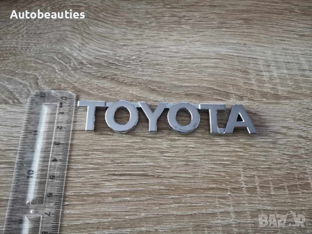 Тойота Toyota надпис малък шрифт, снимка 3 - Аксесоари и консумативи - 42815092