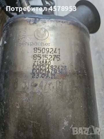 Катализатор за БМВ , снимка 4 - Части - 56243569