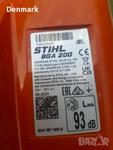 Акумулаторна духалка BGA 200 AR система, снимка 5 - Градинска техника - 56260639
