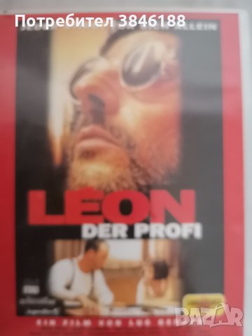 Leon - der Profi - Directors Cut - DVD, снимка 1 - DVD филми - 42349461