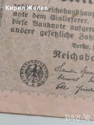 Райх банкнота - Германия - 1923 години много рядка - 17895, снимка 3 - Нумизматика и бонистика - 31035297