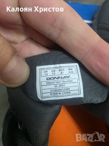 Нови маратонки Donnay 47N, снимка 3 - Маратонки - 52099267
