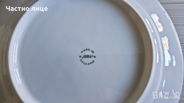 Продавам комплект чинии от костен порцелан , снимка 2 - Чинии - 53160625