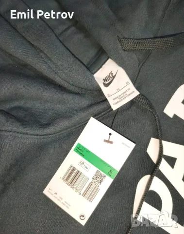 Мъжка горница Nike Paris XL, снимка 2 - Спортни дрехи, екипи - 56362736