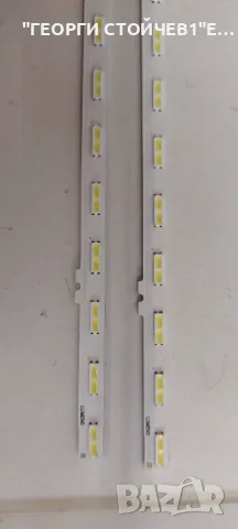 UE55BU8572U BN41-02990B-000  BN94-17381Z BN44-011110H    L55E6_BHS  CY-B055HGCY2V    S1A8-550SM0-R0, снимка 13 - Части и Платки - 48049133