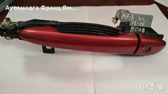 ПРЕДНА ЛЯВА И ЗАДНА ЛЯВА ДРЪЖКА ЗА MAZDA 3 2013-2016г., снимка 3 - Части - 47521983