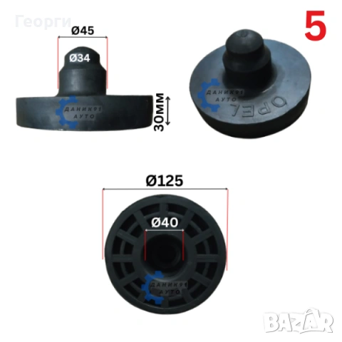 Подложки пружини BMW, снимка 7 - Части - 54261586