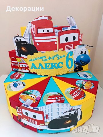 Промоция!Изработка на картонена торта .Украси за всякакъв повод , снимка 7 - Декорация - 40193512