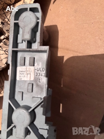 Платка за стоп на Зафира Б, снимка 2 - Части - 52614761