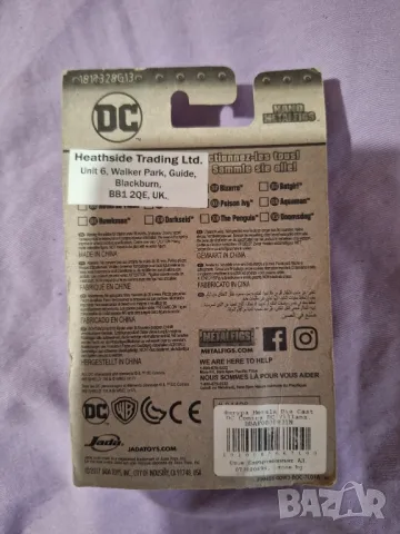 Колекционерски фигурки Шазам,Дарксайт  и Киборг , снимка 8 - Фигурки - 48388913