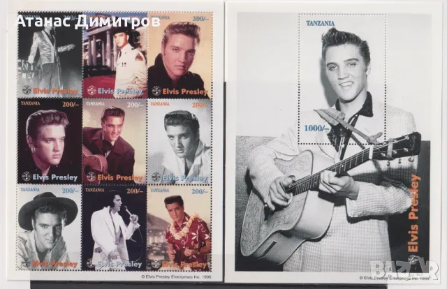Чисти марки в малък лист  блок Елвис Пресли Музика 1996 от Танзания , снимка 1