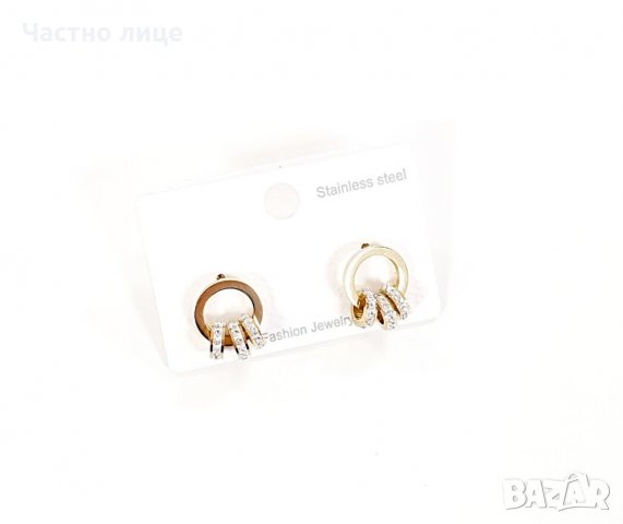 Обеци от медицинска стомана 