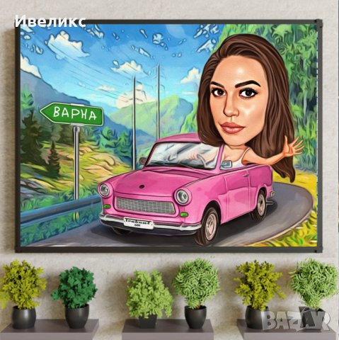 КАРИКАТУРИ за БАЛ Абитуриент завършване класен, снимка 11 - Картини - 35472005