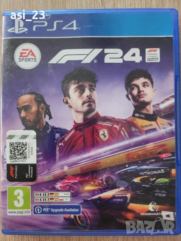 игри за PS 4, снимка 5 - Игри за PlayStation - 52021273