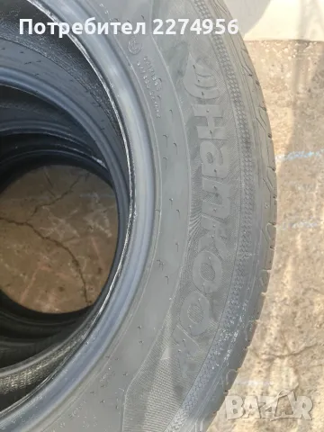 Продавам литни гуми