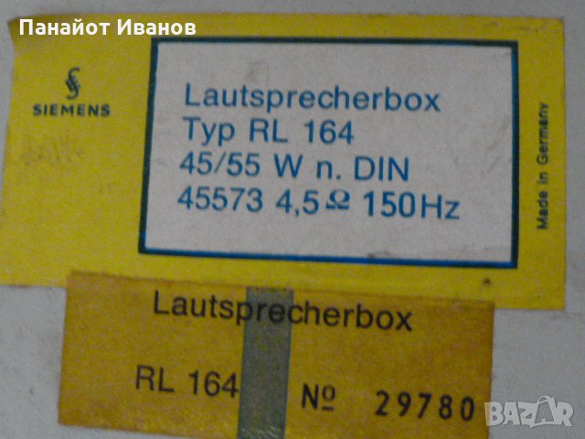 Тонколони SIEMENS RL-164, снимка 8 - Тонколони - 30720017