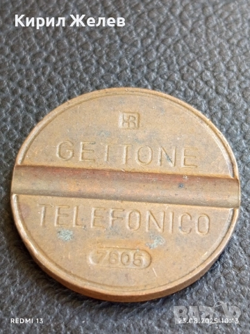 Три жетона токен телефонни,за билярд други за КОЛЕКЦИЯ ДЕКОРАЦИЯ 44886, снимка 4 - Колекции - 51461528