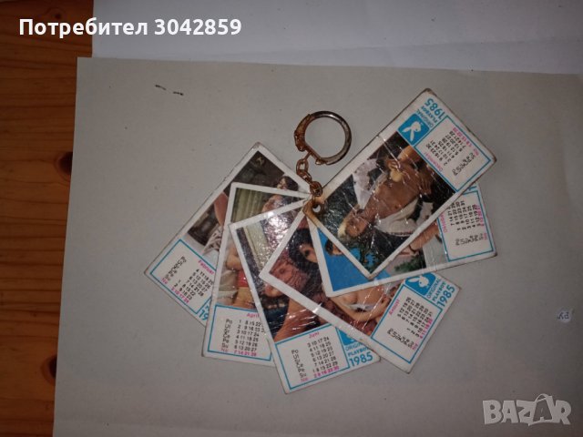 Колекционерски, снимка 6 - Колекции - 36897612