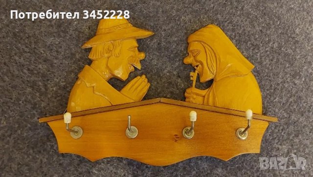 закачалка ретро дърво за колекционери 