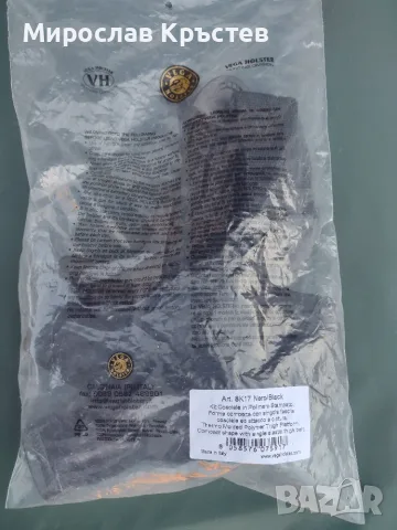 Бедрена платформа "Vega Holster" 8K17, снимка 5 - Екипировка - 55955598