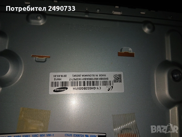 Телевизор Samsung ue32j5100aw на части , снимка 9 - Части и Платки - 52918380