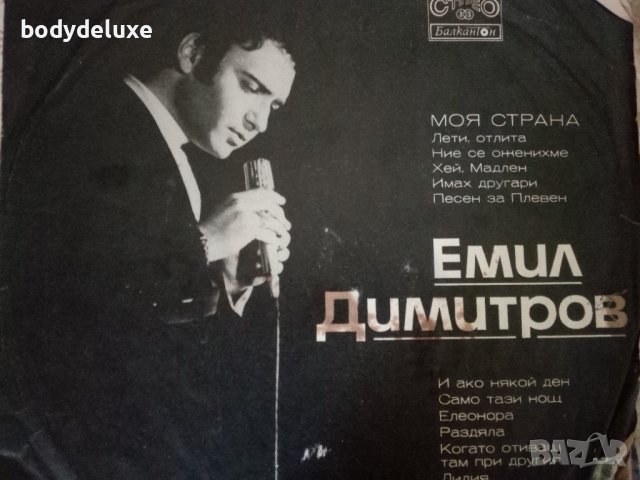 винилови грамофонни плочи, снимка 6 - Грамофонни плочи - 35786118