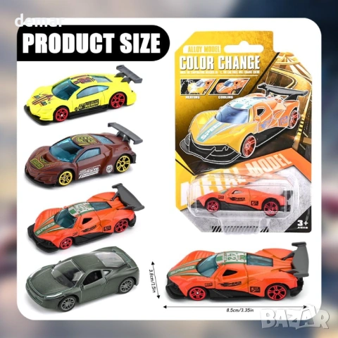 LEBKFT 4 бр. колички със смяна на цвят, активирани с вода, снимка 2 - Коли, камиони, мотори, писти - 53934103