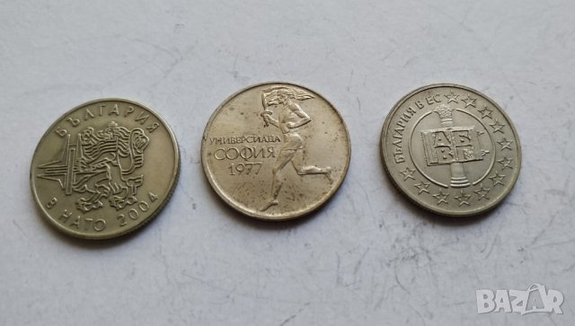 Монети 50 стотинки, снимка 10 - Нумизматика и бонистика - 30053519