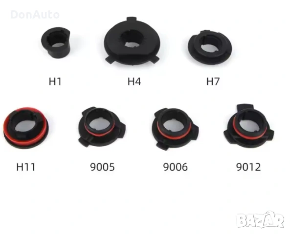 Комплект пластмасови адаптери/преходници за фарове, снимка 2 - Аксесоари и консумативи - 53134738