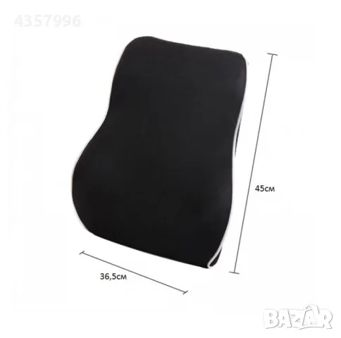 Възглавница за гръб, подходяща за дома, офиса и вашия автомобил, Черен, снимка 3 - Възглавници - 48846954