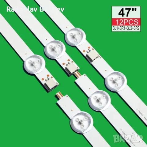 LED КОМПЛЕК LG 47'' ИНЧА ROW2.1 REV 0.7 12 ЛЕНТИ 3X L1, 3X L2, 3X R1, 3X R2, снимка 3 - Части и Платки - 48452596