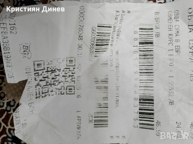 въдица за щука 180 см. , снимка 4 - Въдици - 52401412