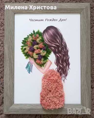 Подарък за Рожден Ден със скандинавски мъх , снимка 1