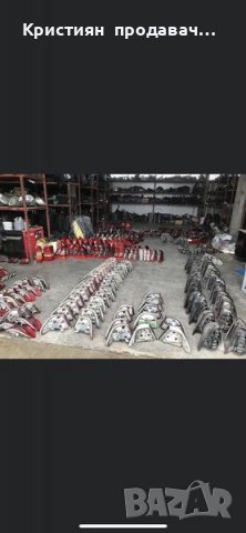 Стопове за Мерцедес -50% на определени модели!МЕРЦЕДЕС